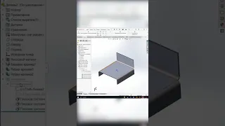 Сохранение детали SolidWorks в формате DXF для лазерного станка