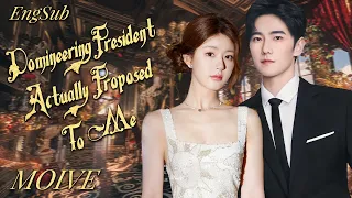 Full Version丨Domineering President Actually Proposed To Me💓Tonight I'll be yours💖Movie #zhaolusi