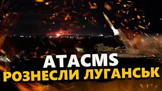 Дрони долетіли до Москви / ATACMS паралізували Луганський АЕРОДРОМ / Іран надає РФ нові БОМБИ Qaem-5