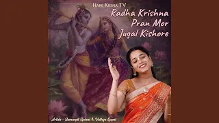 Radha Krishna Pran Mor Jugal Kishore