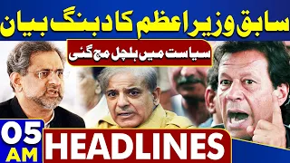 Dunya News Headlines 05:00 AM | Big Statement of Former Prime Minister | Prices Reduce |  03 Jun 24