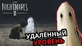 ВЫРЕЗАННАЯ ГЛАВА в Little Nightmares 2! Новые персонажи, монстры, сюжет