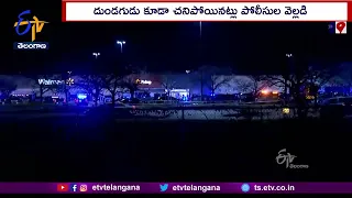 Several Killed In Shooting At US Walmart Store | అమెరికాలో సాయుధుడు జరిపిన కాల్పుల్లో పది మంది మృతి