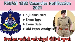 PSI (Police Sub Inspector) Bharti 2021|| PSI / Asi Bharti Syllabus 2021 || What Is Syllabus Of Psi ?