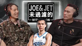 Episode 22 PT1: 和蔡文誠討論籃球的專業知識和富邦的困境 We talk basketball knowledge and Fubon’s struggles with Winston.