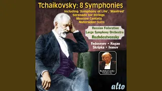 Symphony No. 5 in E Minor, Op. 64