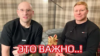 ЭТО ОЧЕНЬ ВАЖНАЯ ИНФОРМАЦИЯ