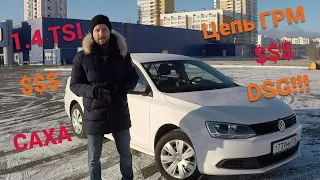 VW Jetta: отчет за 7 лет эксплуатации