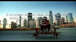 Егор Крид-Берегу  (Текст песни Lyrics)