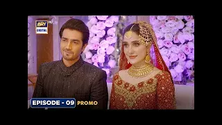 Tere Bina Mein Nahi Episode 9  Promo 21st February 2023   💯✅❤❤