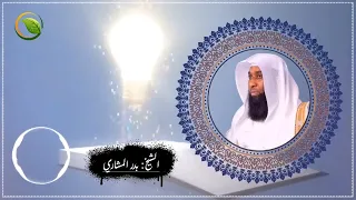 قصة حياة النبي محمد ﷺ من ولادته حتى وفاته | حتماً ستبكي - سيرة خير البشر للشيخ بدر المشاري