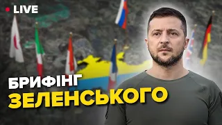 🔥🔥Прямий ефір з ЯПОНІЇ / Пресконференція ЗЕЛЕНСЬКОГО після саміту G7 @holosameryky