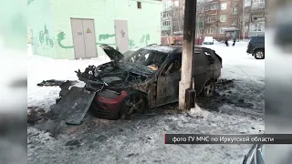 В Братске сгорел BMW X5, а на пожарах в Гидростроителе и Кежемском пострадали два человека