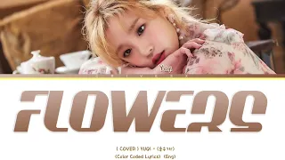 Yuqi (송우기) - FLOWERS (COVER) (Color Coded Lyric)