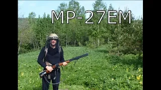 МР-27 ЕМ - классика жанра...