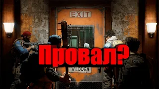 МНЕНИЕ О Back 4 blood ПОСЛЕ 10~ ЛЕТ В LEFT 4 DEAD