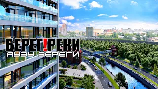 Репортаж телеканала "Россия 1". Местные жители против стройки небоскрёбов на Семёновской набережной.