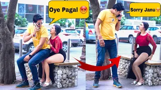 Sitting On Girl Prank #SittingOnGirl #prank #SumitCool #prayagraj #India