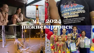 vlog by troechka&sonechka// черное золото приобья 2024