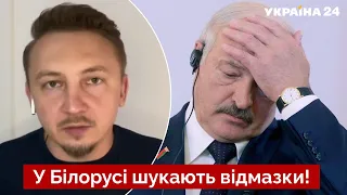 ❗БУРЛАКОВ: у Лукашенко появилась проблема с деньгами от путина / Беларусь, новости — Украина 24