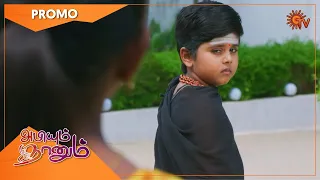 Abiyum Naanum - Promo | 30 Jan 2021 | Sun TV Serial | Tamil Serial