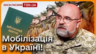 ⚡️ ЧЕРНИК з tsn.ua: Мобілізація - неминуча! Або ми росіян, або вони нас! Війна зжирає життя!