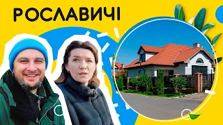 КМ Рославичі 🏂 Життя біля гірськолижного курорту! Огляд КМ Рославичі в селі Рославичі