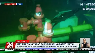 May nakitang tagas sa 23 bahagi ng barko, batay sa paunang assessment sa datos na... | 24 Oras