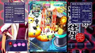 DoDonPachi - SaiDaiOuJou - Arcade HD - WR - 32,838,696,215