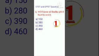 CTET Important Questions In Hindi || UPTET short video