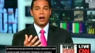 CNN: Премия Google Академии Хана