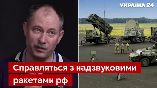 ❗️ЖДАНОВ: Україна зробить із ППО NASAMS "повітряний паркан" / ЗСУ, постачання зброї - Україна 24