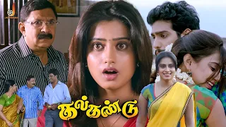 Dimple Chopade's Emotional & Confused Moment - Kalkandu | Gajesh | Akhil | Manobala | Jai Cinemas