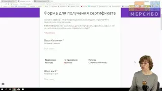 Развитие речи у дошкольников младшего возраста с ОВЗ с применением интерактивных игр