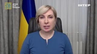 Кадровий резерв для ДОТ: Ірина Верещук розповіла про темпи формування та вимоги до кандидатів