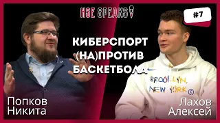 Спортсмены разного поля: почему банальное понимание спорта уже не катит?