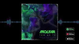 MOLFAR - ТАМ ДЕ ТИ (REMIX BY ALEX NE ALEX - SOFT VERSION)