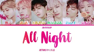 ASTRO (아스트로) - ALL NIGHT (Color Coded Lyrics Eng/Rom/Han)