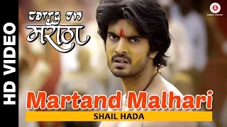 Martand Malhari | Carry on Maratha | Shail Hada | Gashmeer Mahajani & Kashmira Kulkarnii