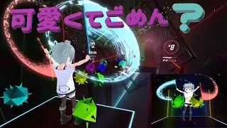 [可愛くてごめん?] 某有名なアナウンサーの・・・[ビートセイバー/BeatSaber]