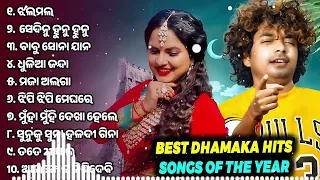 Best odia nonstop new song