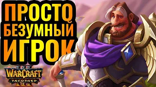 Вы больше никогда такого не увидите. KraV (HUM) vs KurCo (UD) [Warcraft 3]