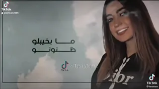 لمى شريف ياطير سنونو سلملي ع عيونو 💔❤️