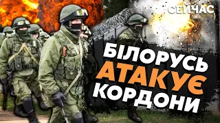 🔴Терміново! Почався ШТУРМ Польського КОРДОНУ. Вагнер ЗАМАСКУВАВСЯ. Спецслужби у СПРАВІ - Губаревич