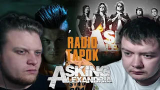 Реакция на Радио Тапок ASKING ALEXANDRIA - Moving On (Cover by RADIO TAPOK) И ОРИГИНАЛ