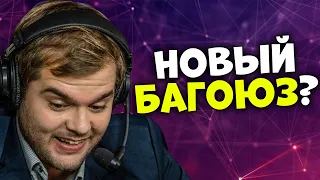 CEH9 О БАГЕ С ДЕНЬГАМИ ВО ВРЕМЯ ОФИЦИАЛЬНОГО МАТЧА / У ЗЕВСА ОКУПИТСЯ КИБЕРКЛУБ? CSGO