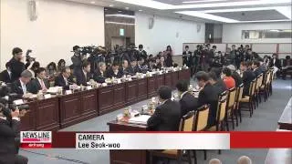 Government Lays Out New Trade Policy 새 정부 대외경제 정책 방향 수립