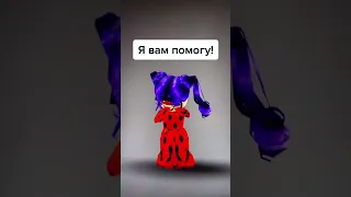 ХОЧЕШЬ РОБУКСОВ БЕЗ ДОНАТА?💰#shorts