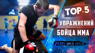 Круговая Тренировка для Бойцов ММА ТОП 5 Упражнений для Машин