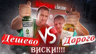 ПРОБУЕМ 5 "ВИСКИ" ИЗ КБ! | ВЗКАРЫТУЮ | ВКУСОВЩИНА